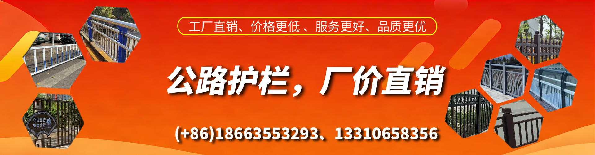 安达公路护栏生产厂家